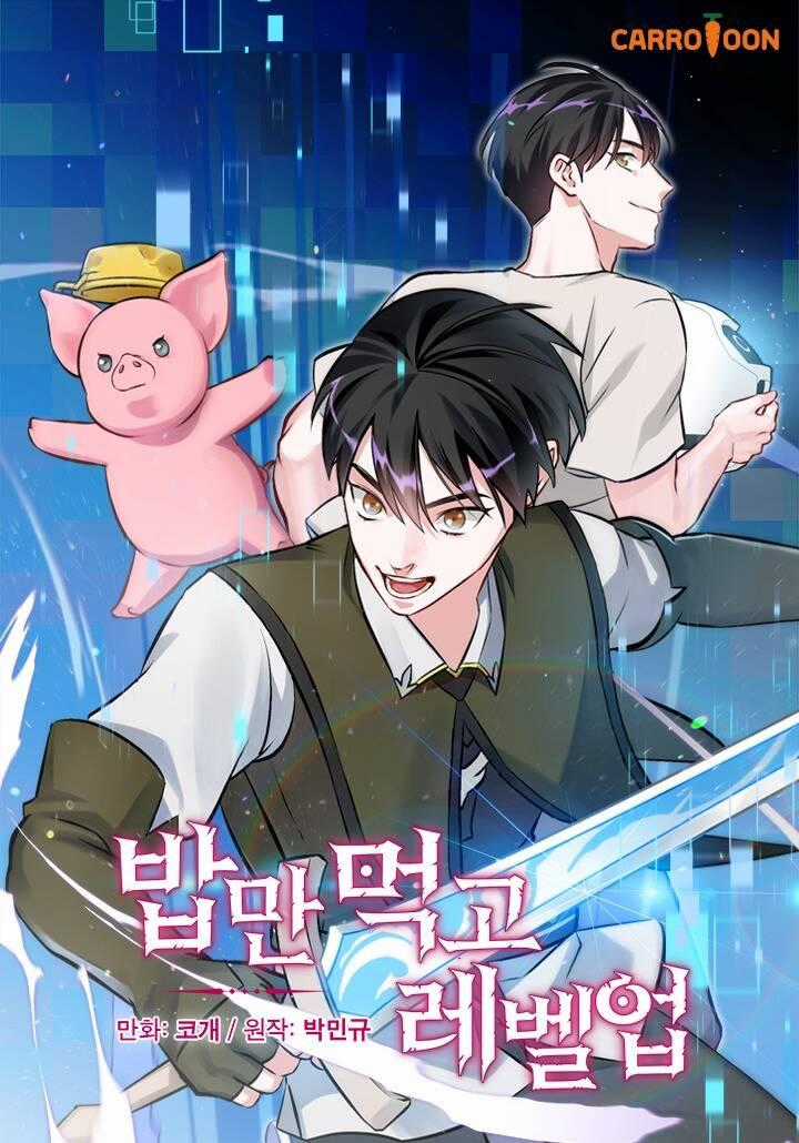 Level Up Chỉ Bằng Cách Ăn Cơm Chapter 148 trang 1