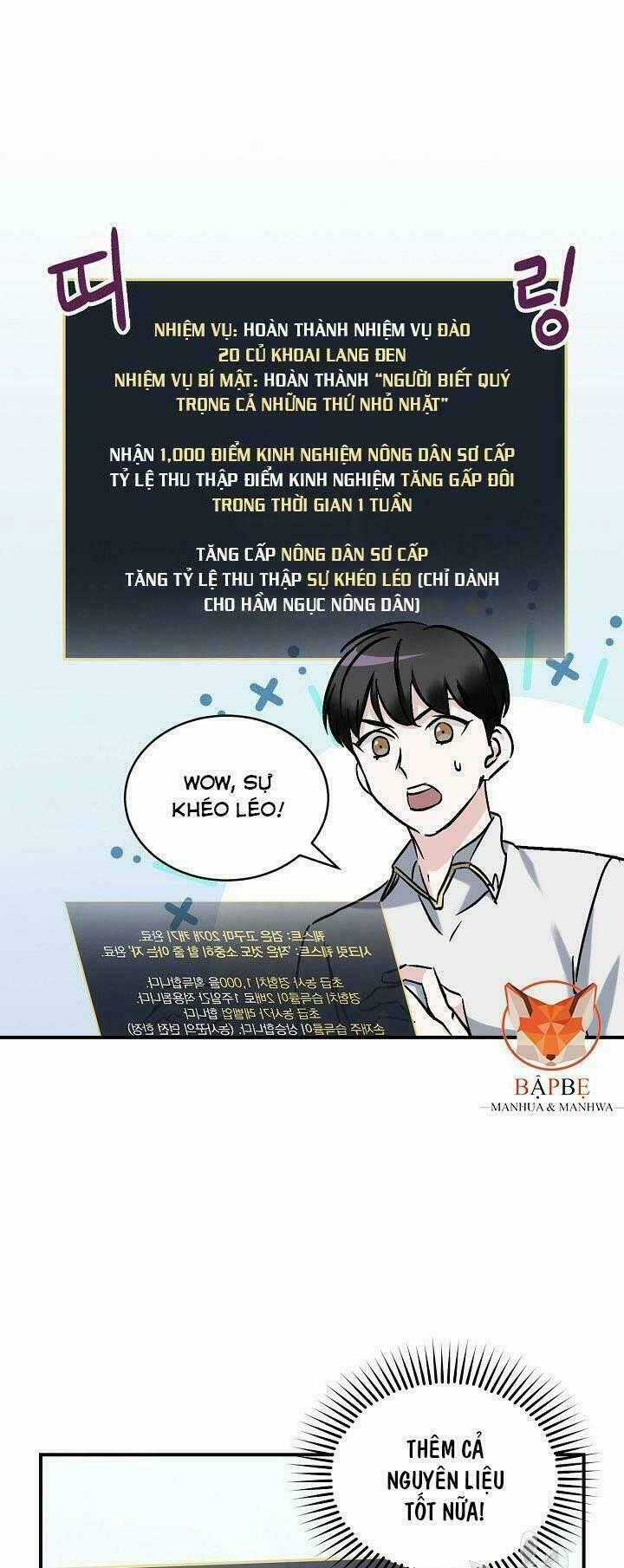 Level Up Chỉ Bằng Cách Ăn Cơm Chapter 22 trang 1