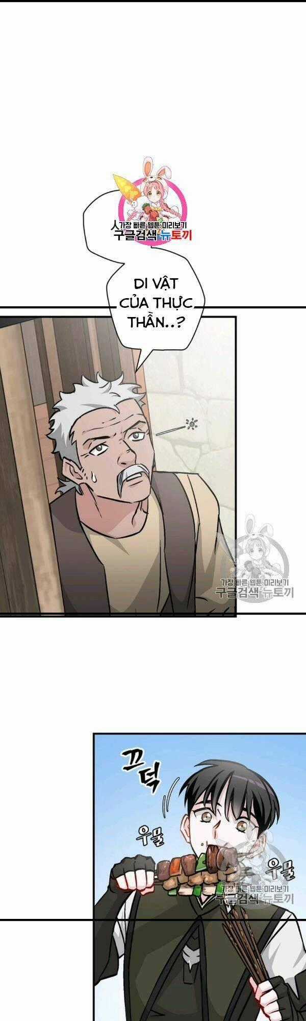 Level Up Chỉ Bằng Cách Ăn Cơm Chapter 50 trang 1