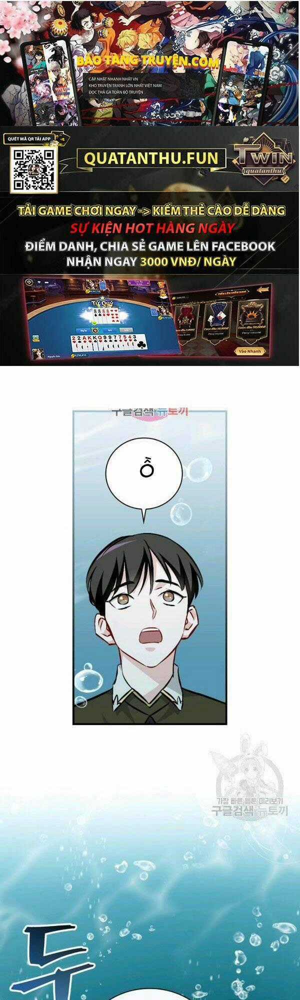 Level Up Chỉ Bằng Cách Ăn Cơm Chapter 72 trang 0
