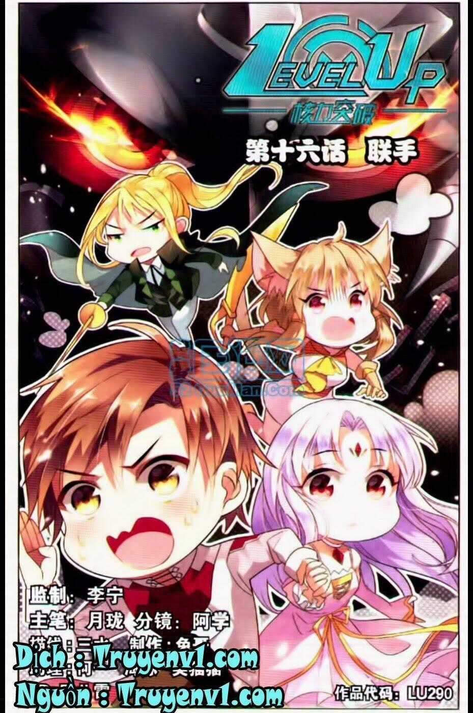 Level Up - Hạch Lực Đột Phá Chapter 16 trang 0