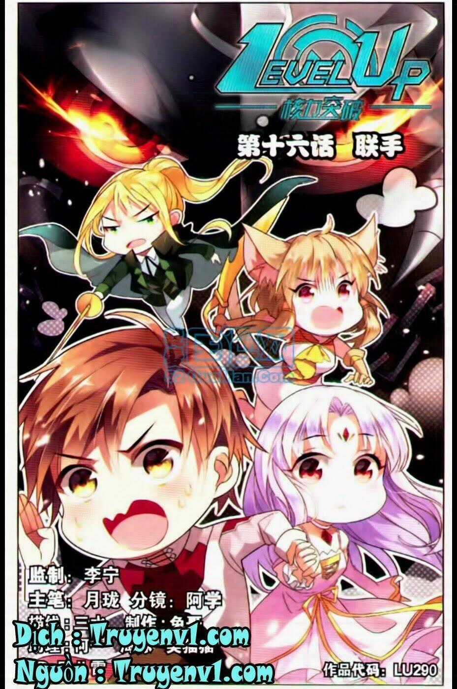 Level Up Chapter 16 trang 1