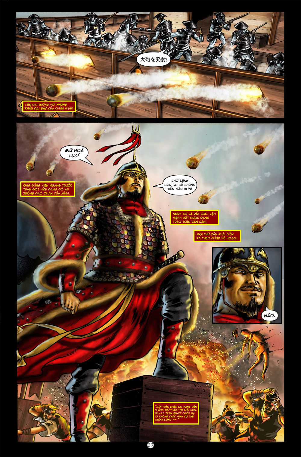 Lí Thuấn Thuần: Chiến Binh Và Hộ Thế Giả Chapter 4 trang 42