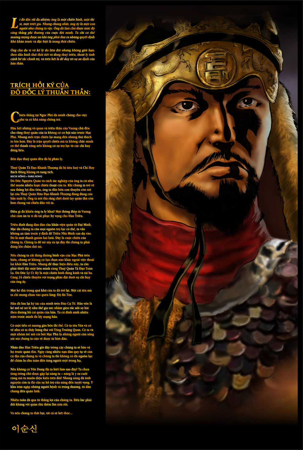 Lí Thuấn Thuần: Chiến Binh Và Hộ Thế Giả Chapter 5 trang 7