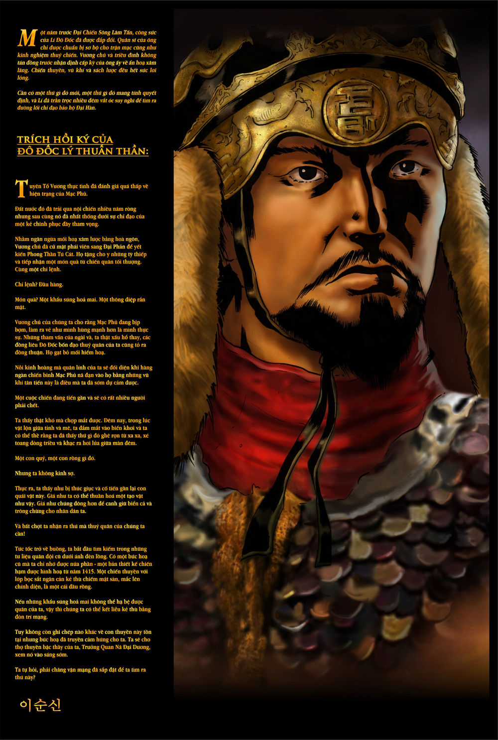 Lí Thuấn Thuần: Chiến Binh Và Hộ Thế Giả Chapter 5 trang 8