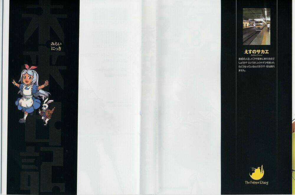 Liar Lily Chapter 34 trang 3