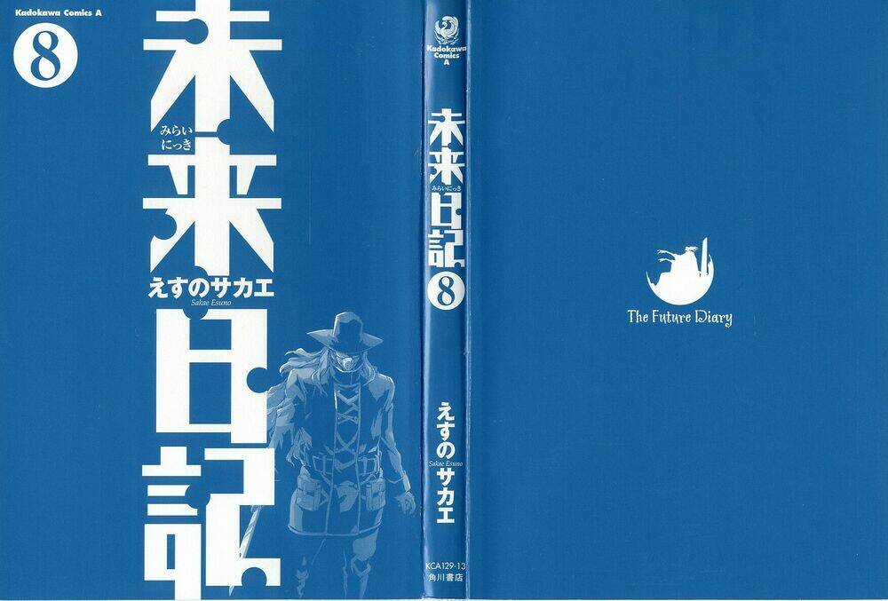 Liar Lily Chapter 34 trang 4