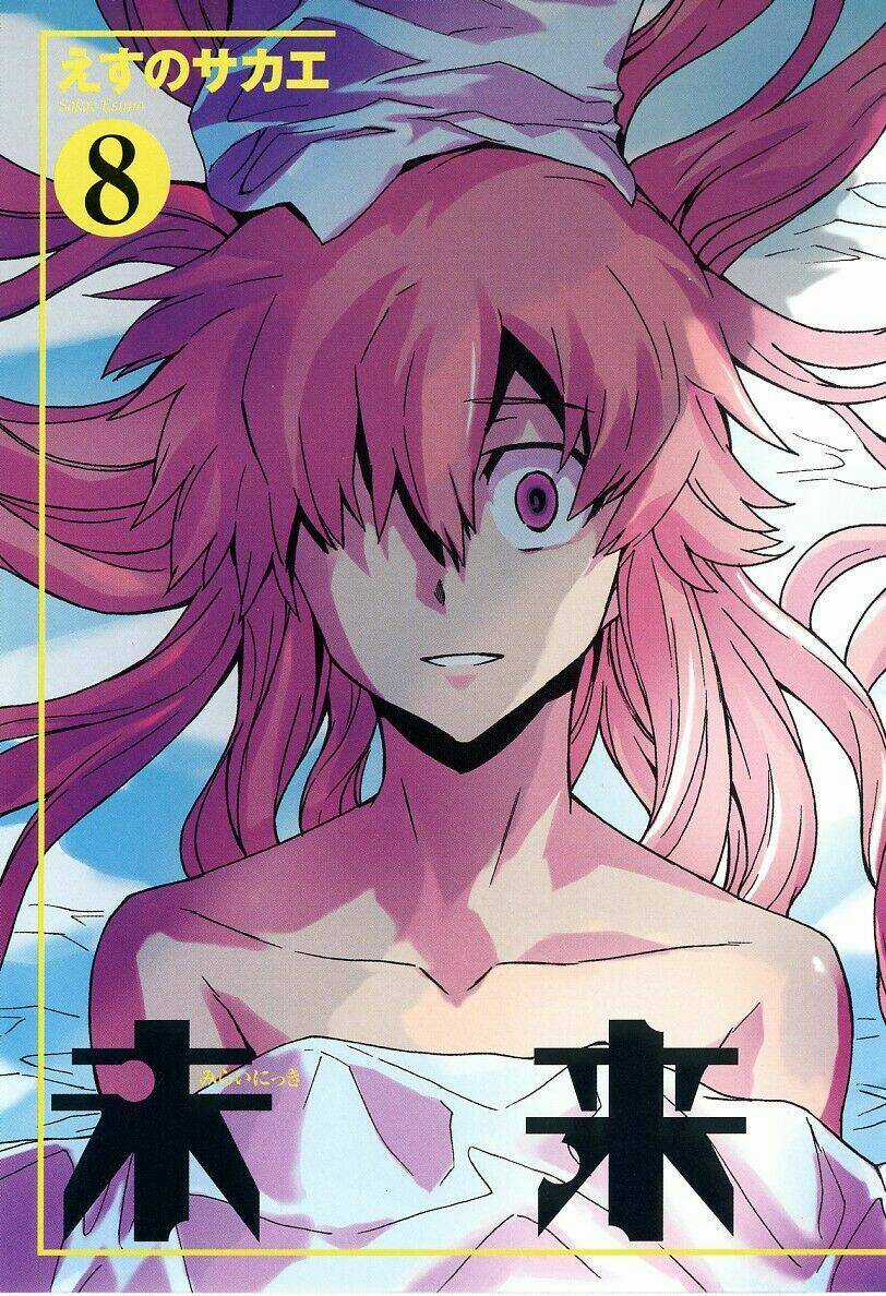 Liar Lily Chapter 34 trang 7