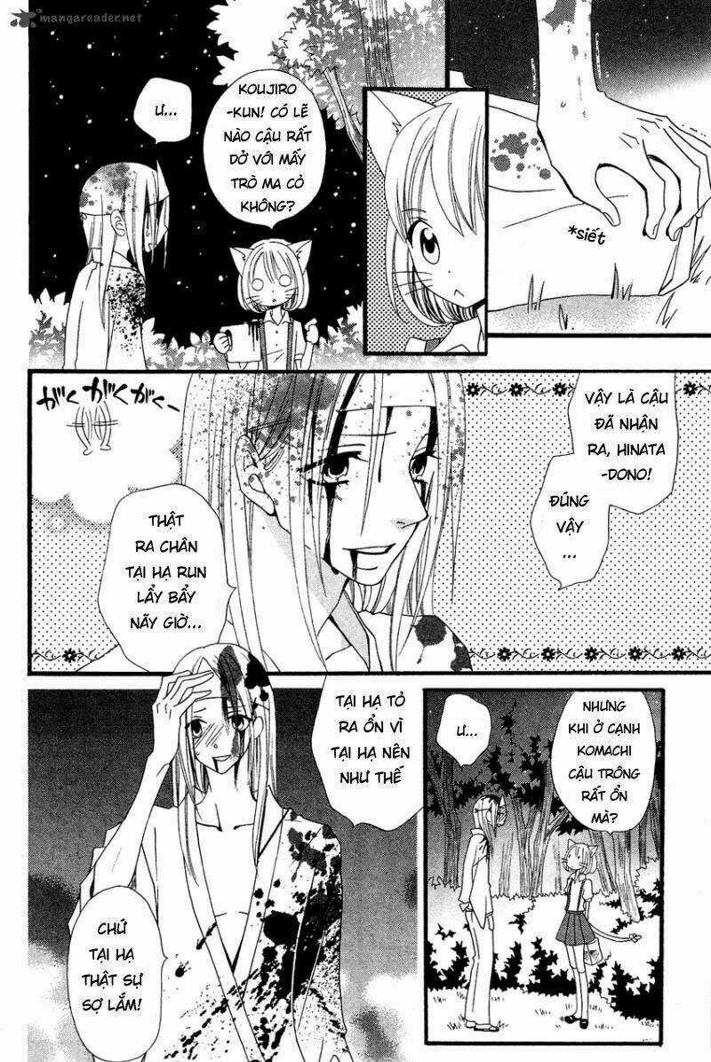 Liar Lily Chapter 41 trang 17