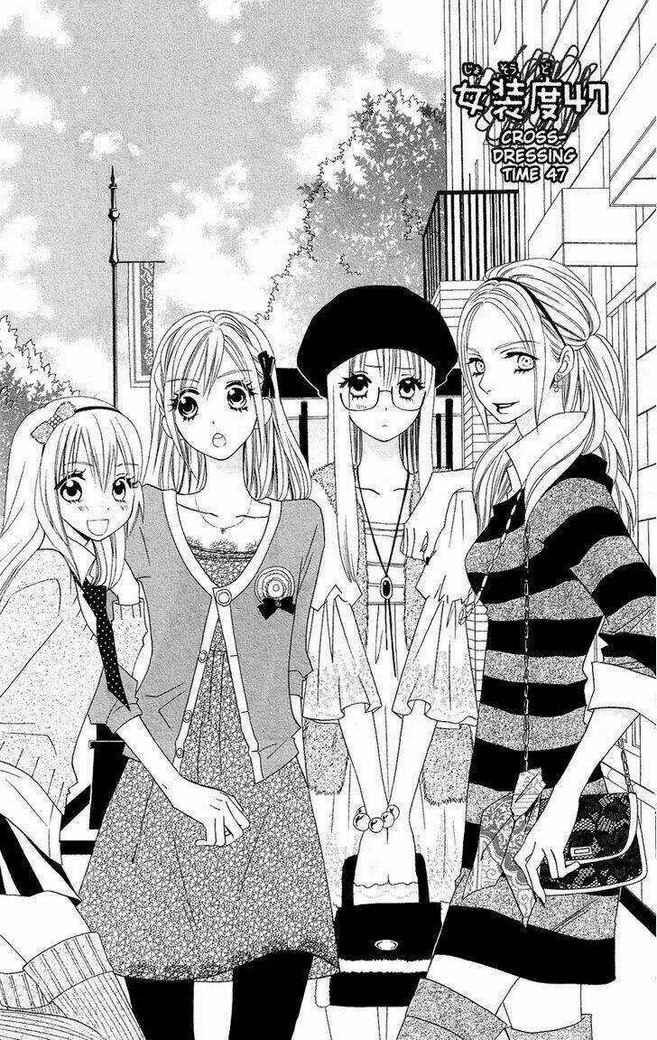 Liar Lily Chapter 47 trang 2