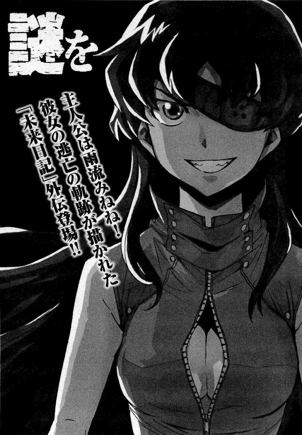 Liar Lily Chapter 55 trang 196