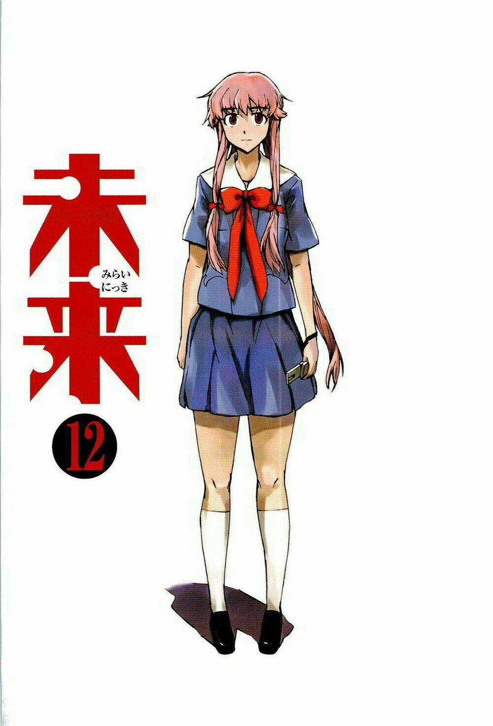 Liar Lily Chapter 55 trang 3