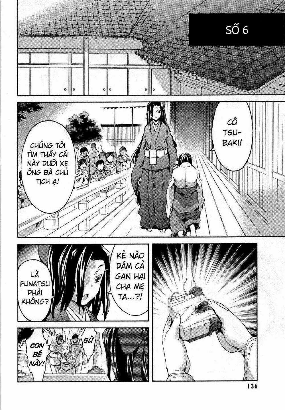 Liar Lily Chapter 58 trang 13