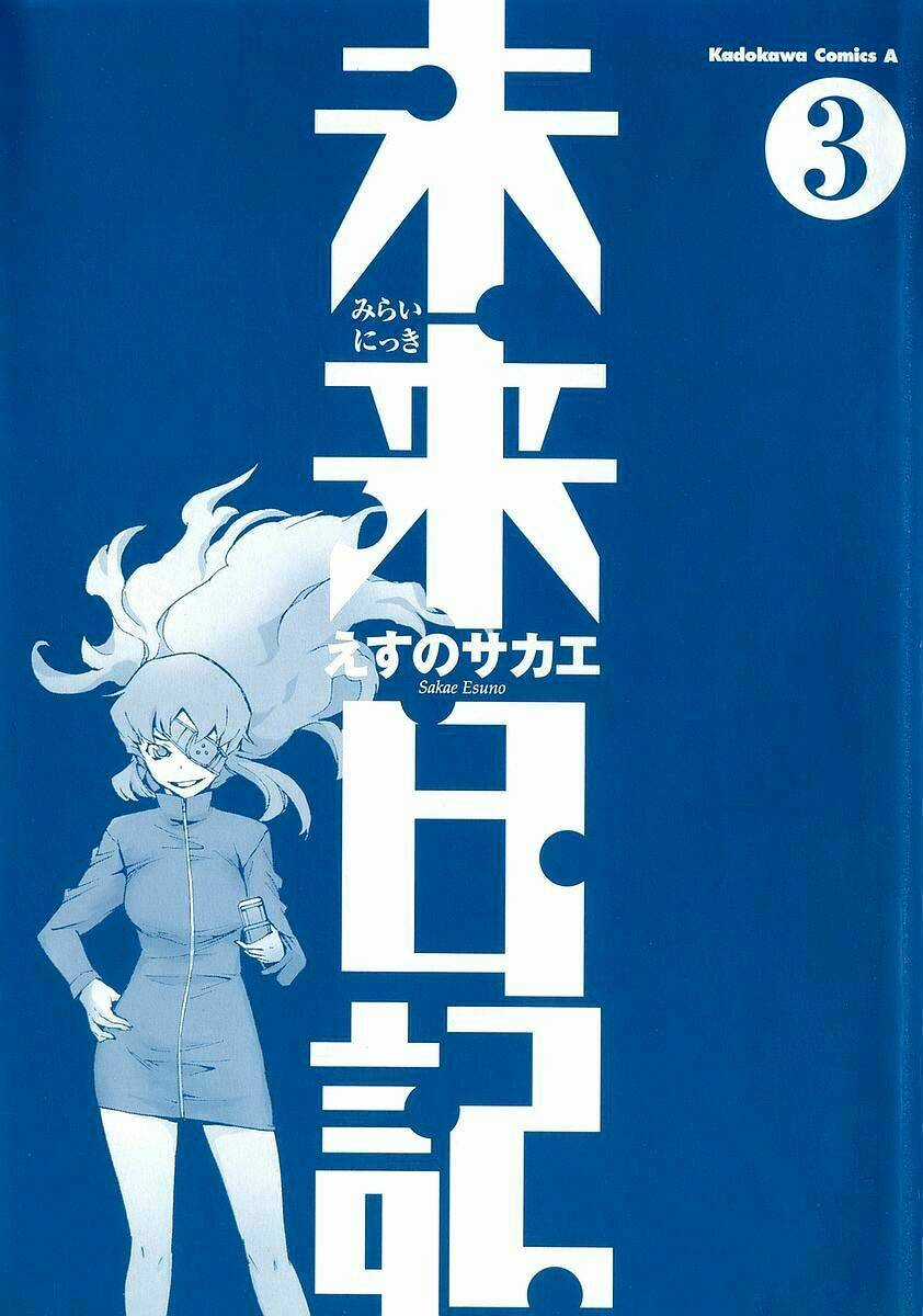 Liar Lily Chapter 9 trang 3