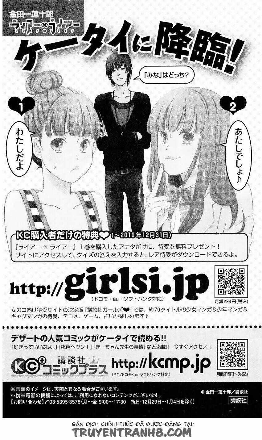 LiarxLiar Chapter 7.5 trang 10