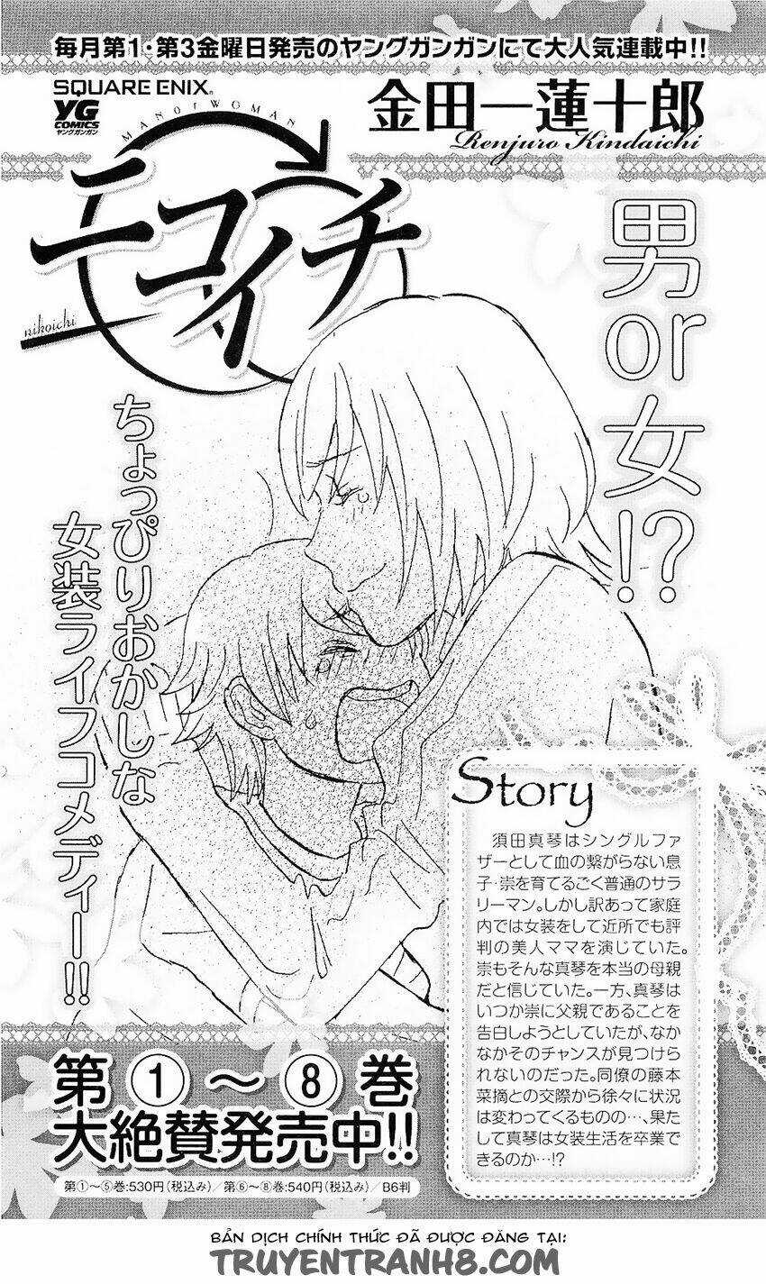 LiarxLiar Chapter 7.5 trang 8