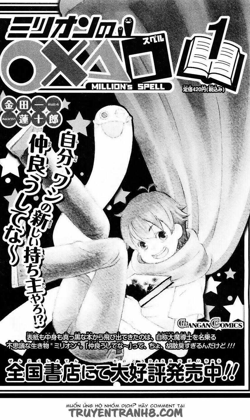 LiarxLiar Chapter 7.5 trang 9