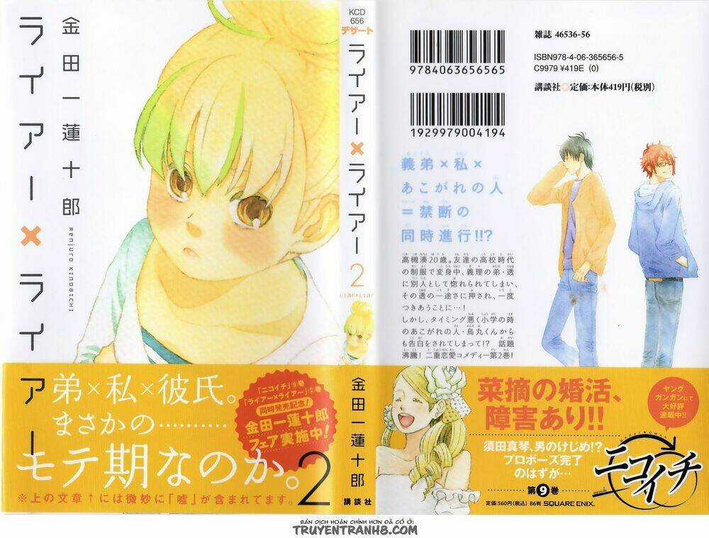 LiarxLiar Chapter 8 trang 4