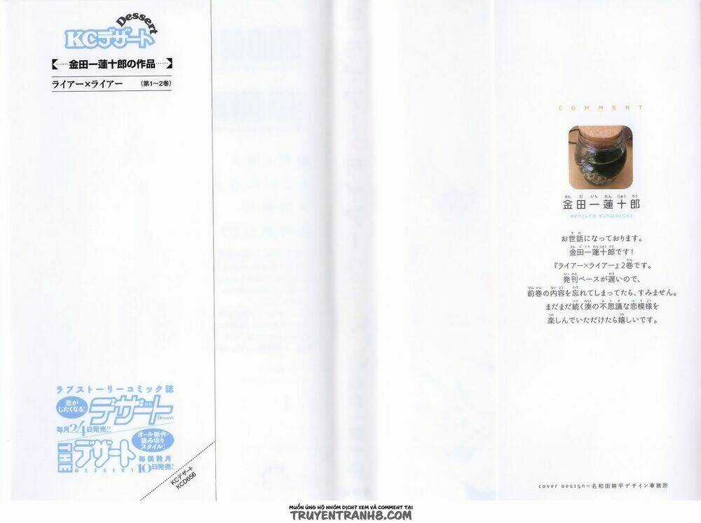 LiarxLiar Chapter 8 trang 7