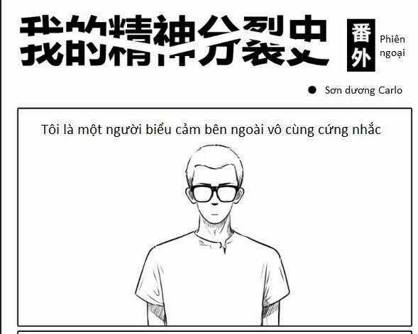 Lịch Sử Bệnh Thần Kinh Của Tôi Chapter 1 trang 0