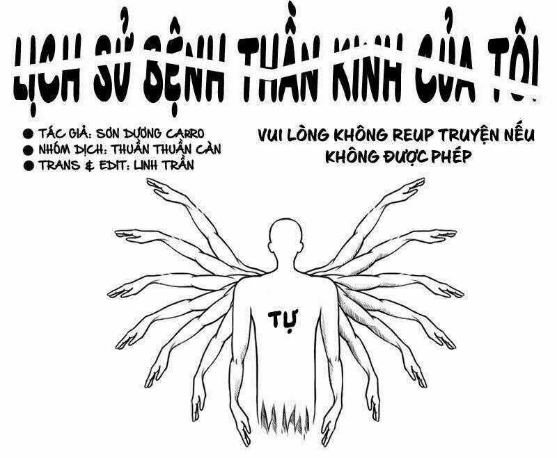 Lịch Sử Bệnh Thần Kinh Của Tôi Chapter 12 trang 0