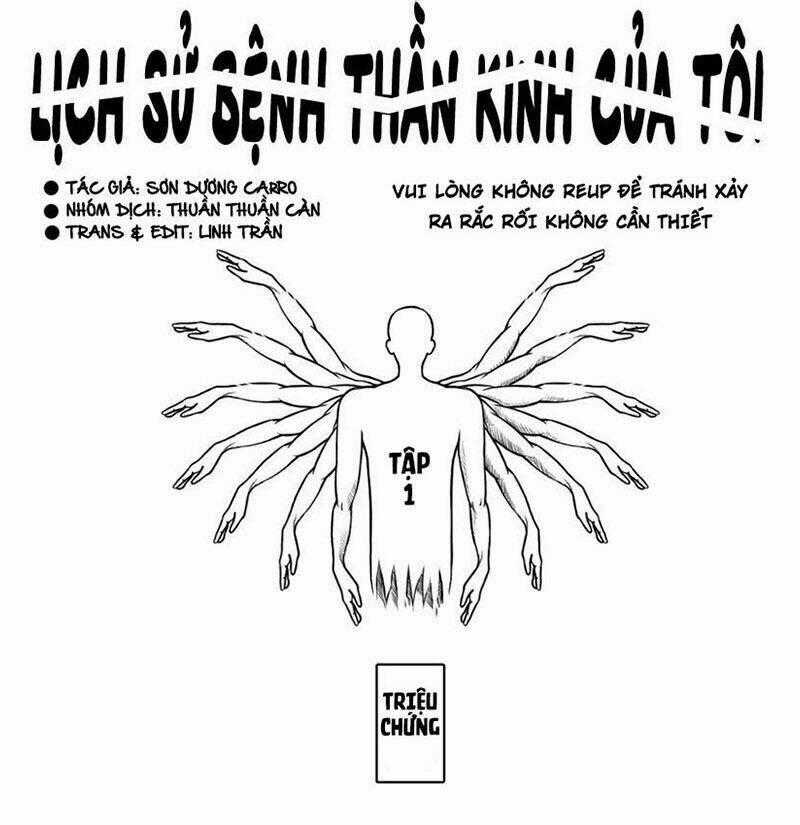 Lịch Sử Bệnh Thần Kinh Của Tôi Chapter 13 trang 0