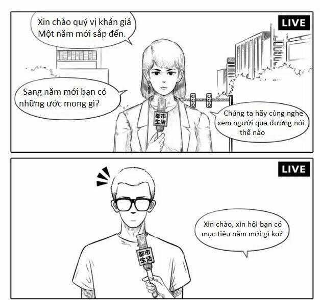 Lịch Sử Bệnh Thần Kinh Của Tôi Chapter 2 trang 0