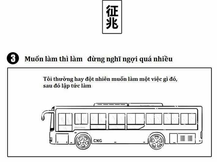 Lịch Sử Bệnh Thần Kinh Của Tôi Chapter 5 trang 0