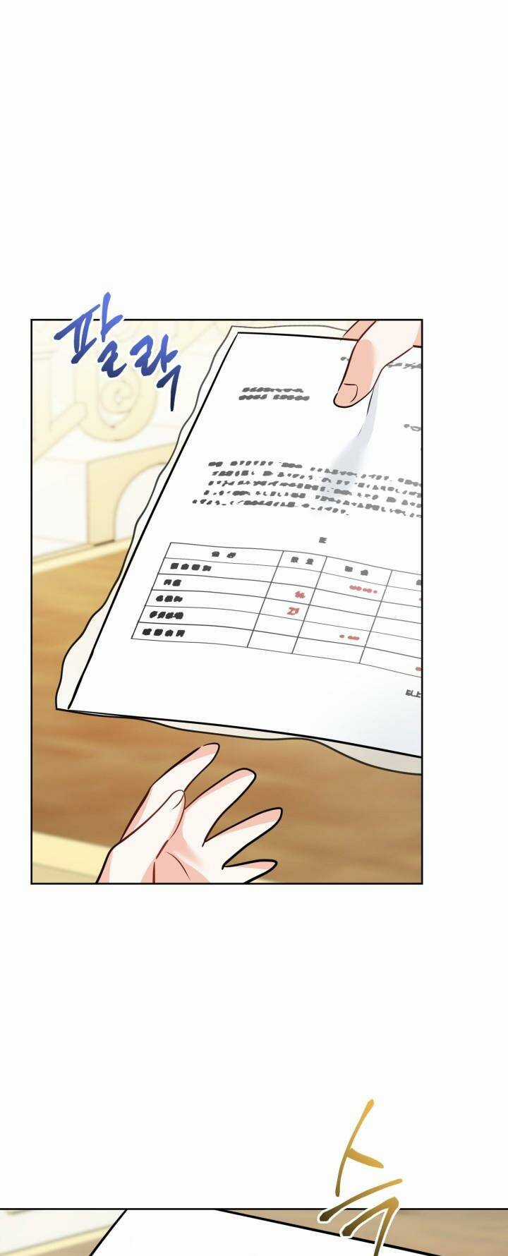 Lịch Sử Đen Tối Của Nam Chính Chapter 12 trang 40