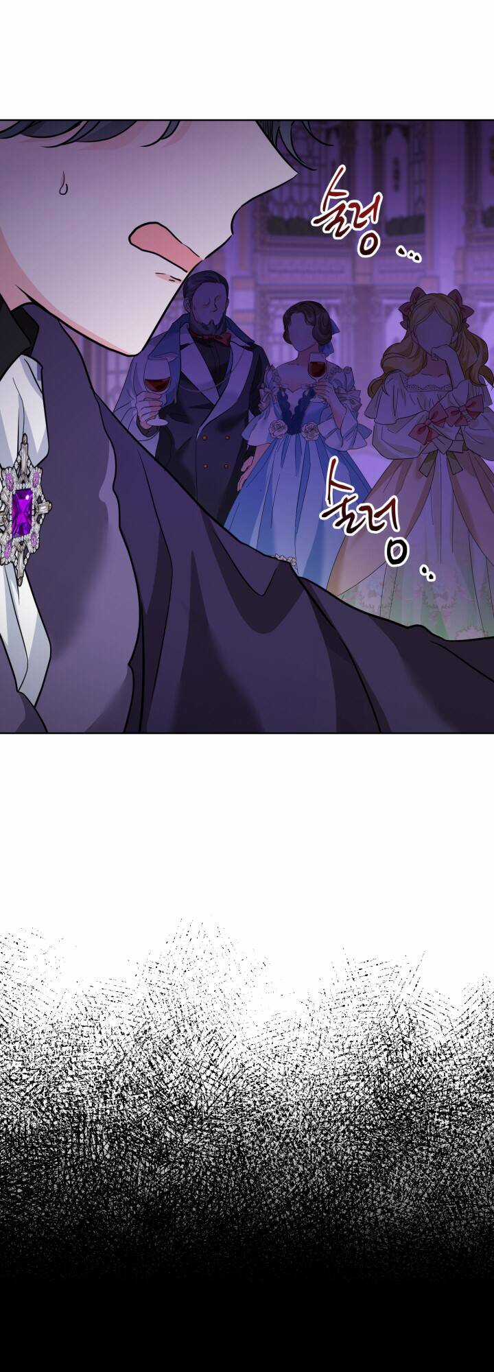 Lịch Sử Đen Tối Của Nam Chính Chapter 15 trang 17