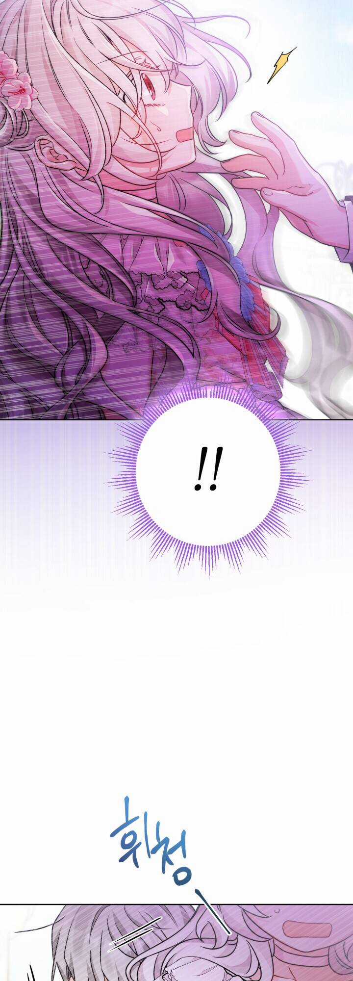 Lịch Sử Đen Tối Của Nam Chính Chapter 16 trang 12