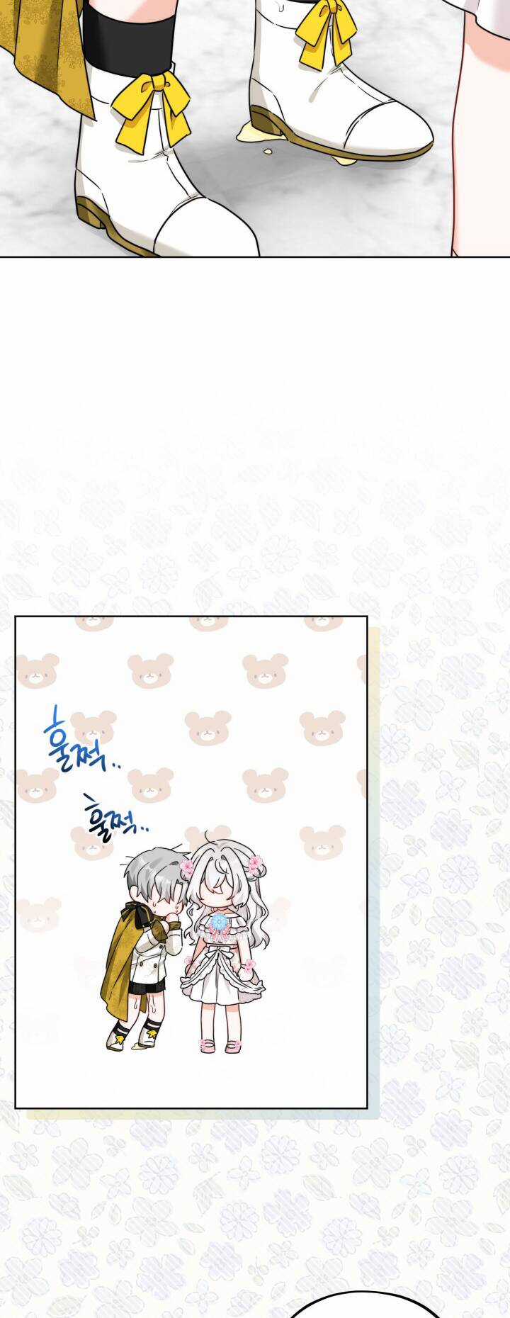 Lịch Sử Đen Tối Của Nam Chính Chapter 16 trang 4