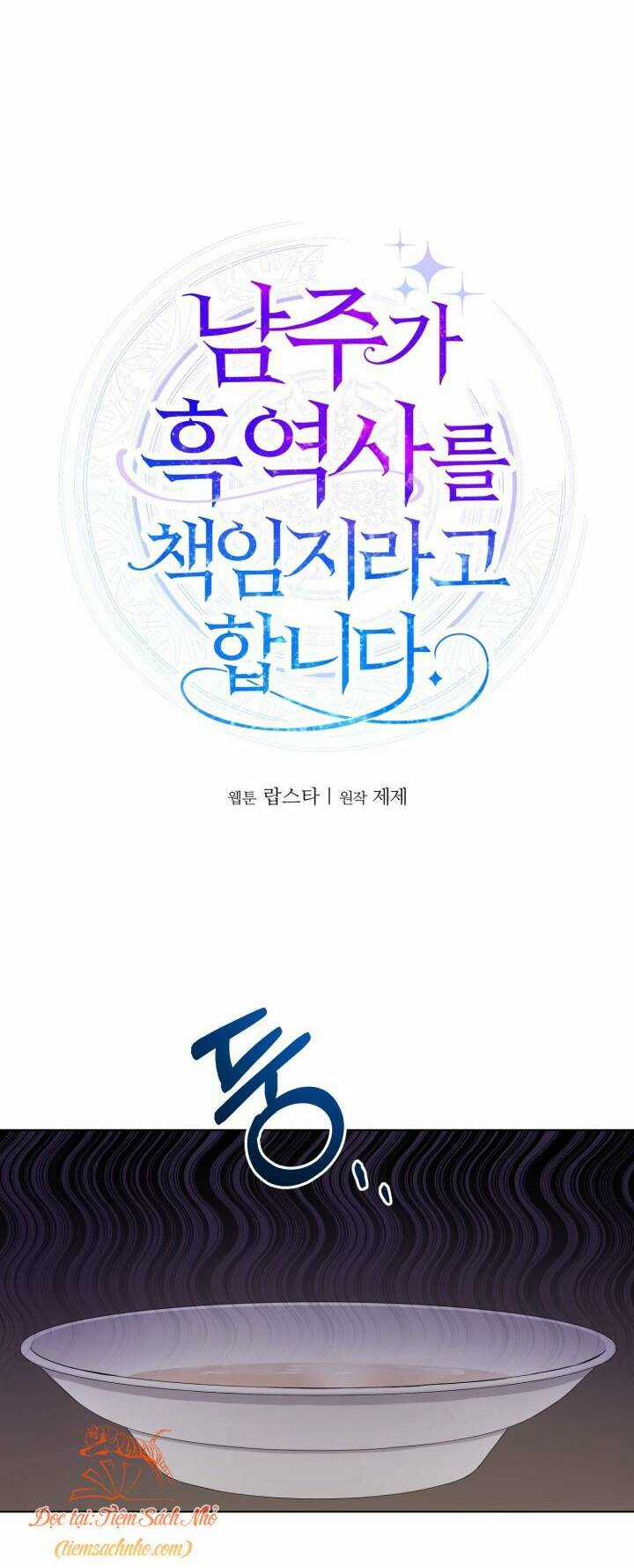 Lịch Sử Đen Tối Của Nam Chính Chapter 2 trang 11