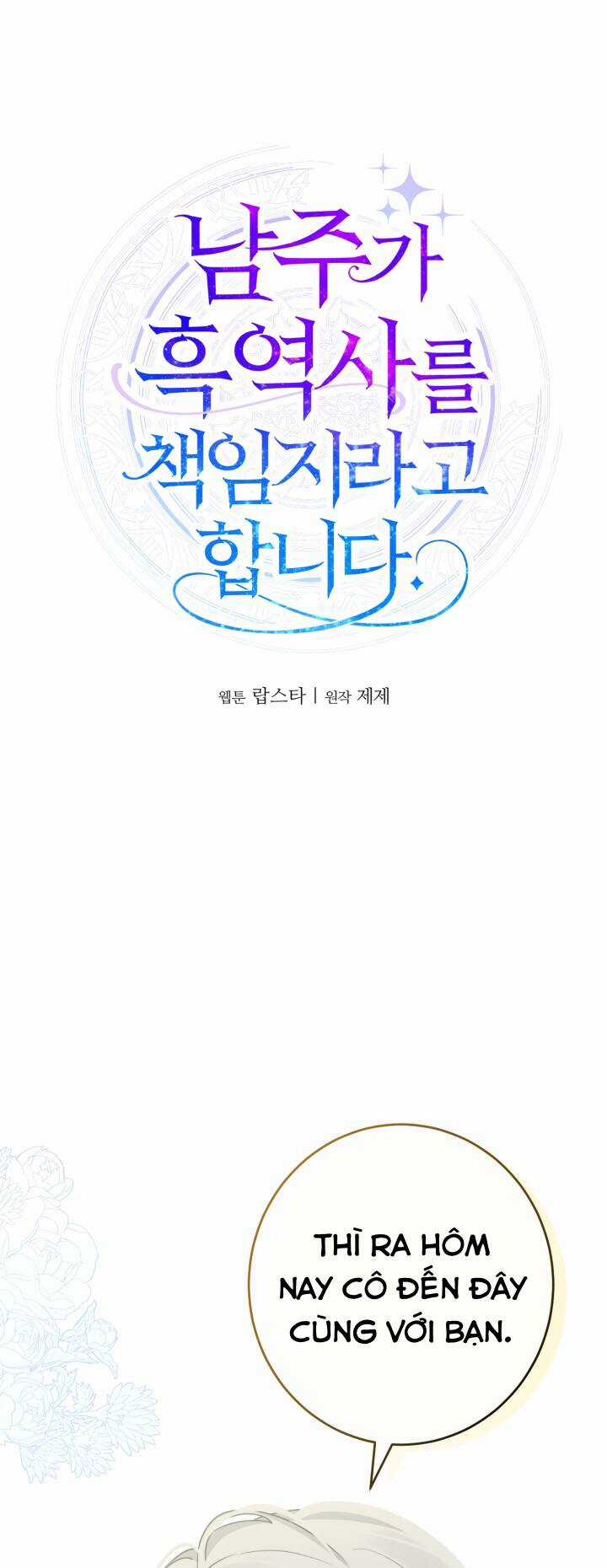 Lịch Sử Đen Tối Của Nam Chính Chapter 21 trang 4