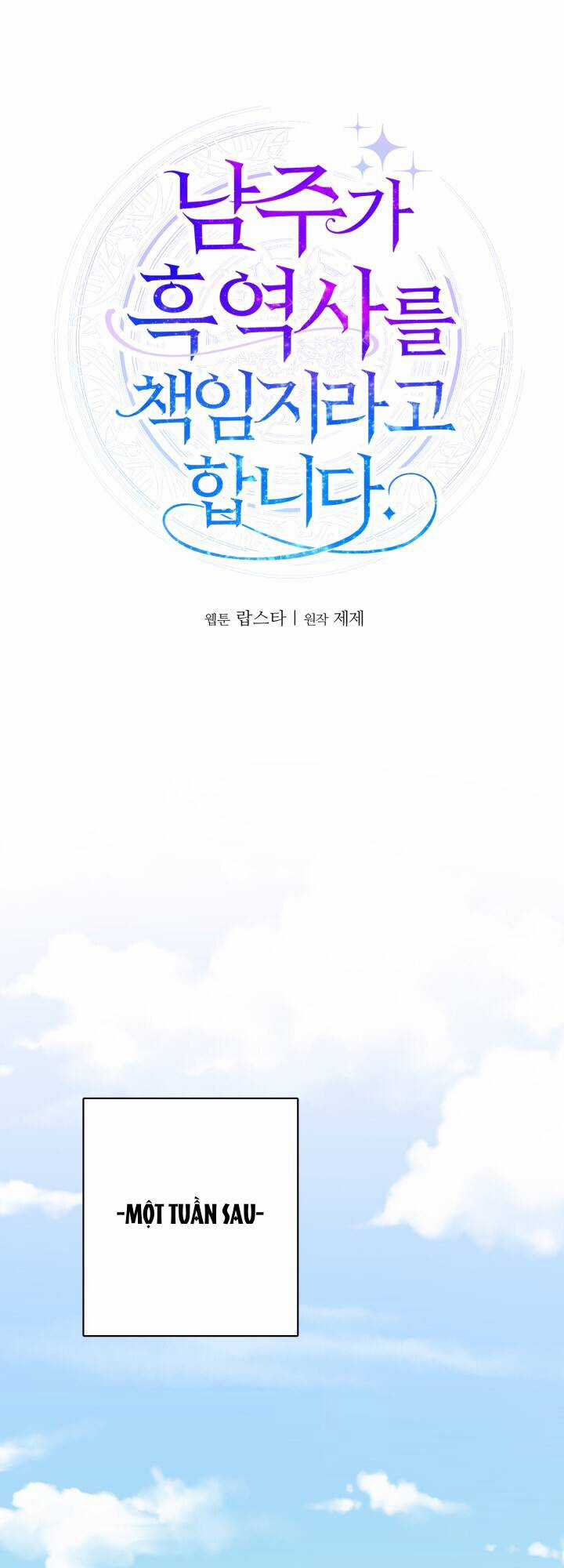 Lịch Sử Đen Tối Của Nam Chính Chapter 22 trang 16