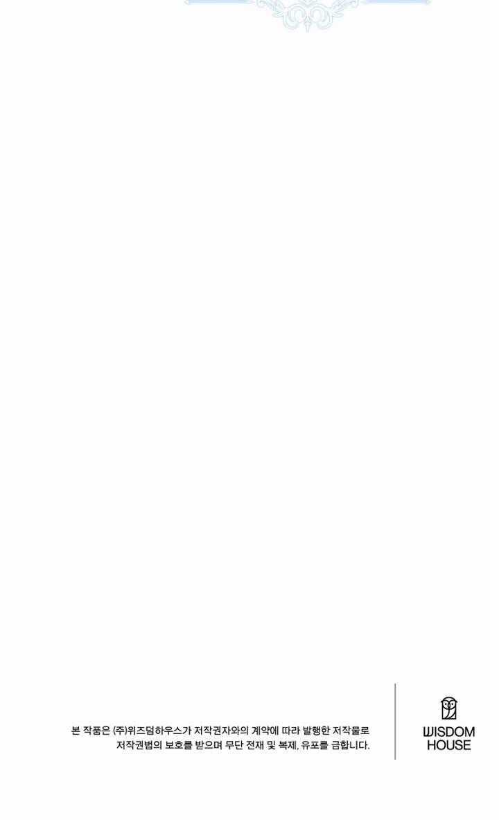 Lịch Sử Đen Tối Của Nam Chính Chapter 23 trang 48