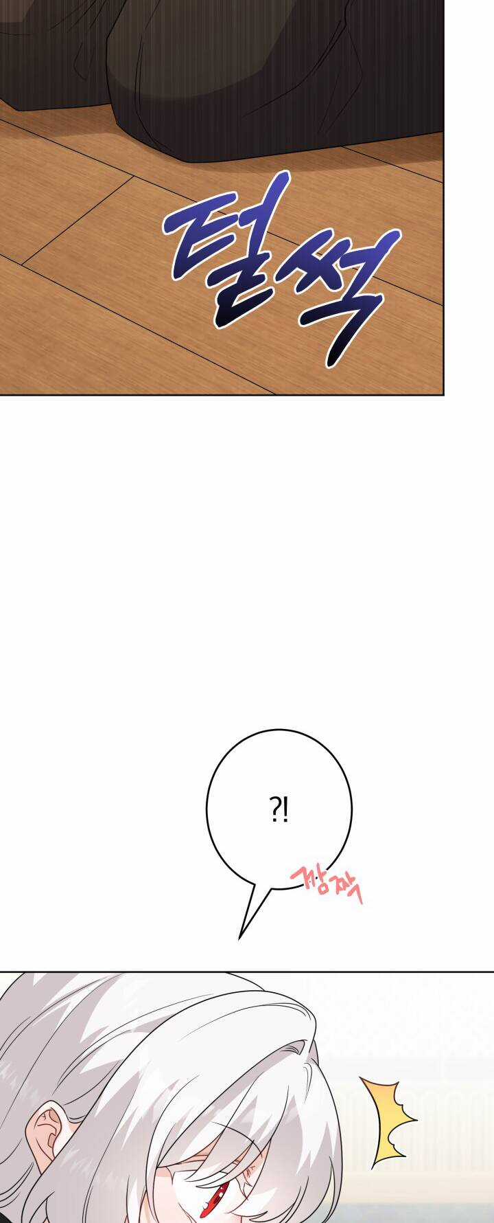 Lịch Sử Đen Tối Của Nam Chính Chapter 25 trang 12