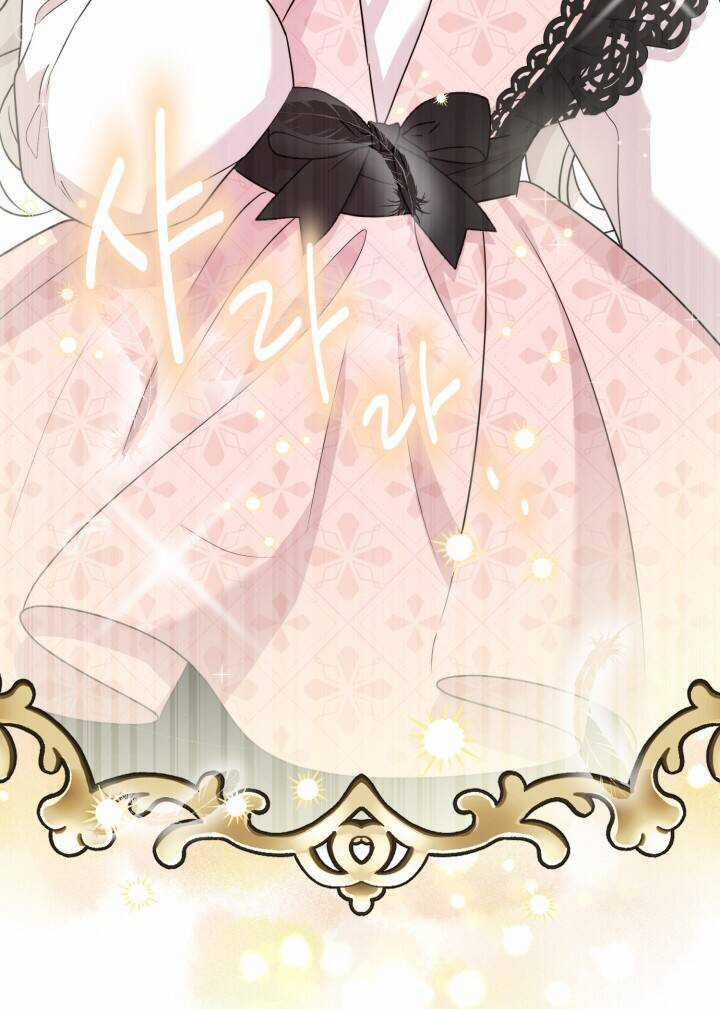 Lịch Sử Đen Tối Của Nam Chính Chapter 25 trang 7