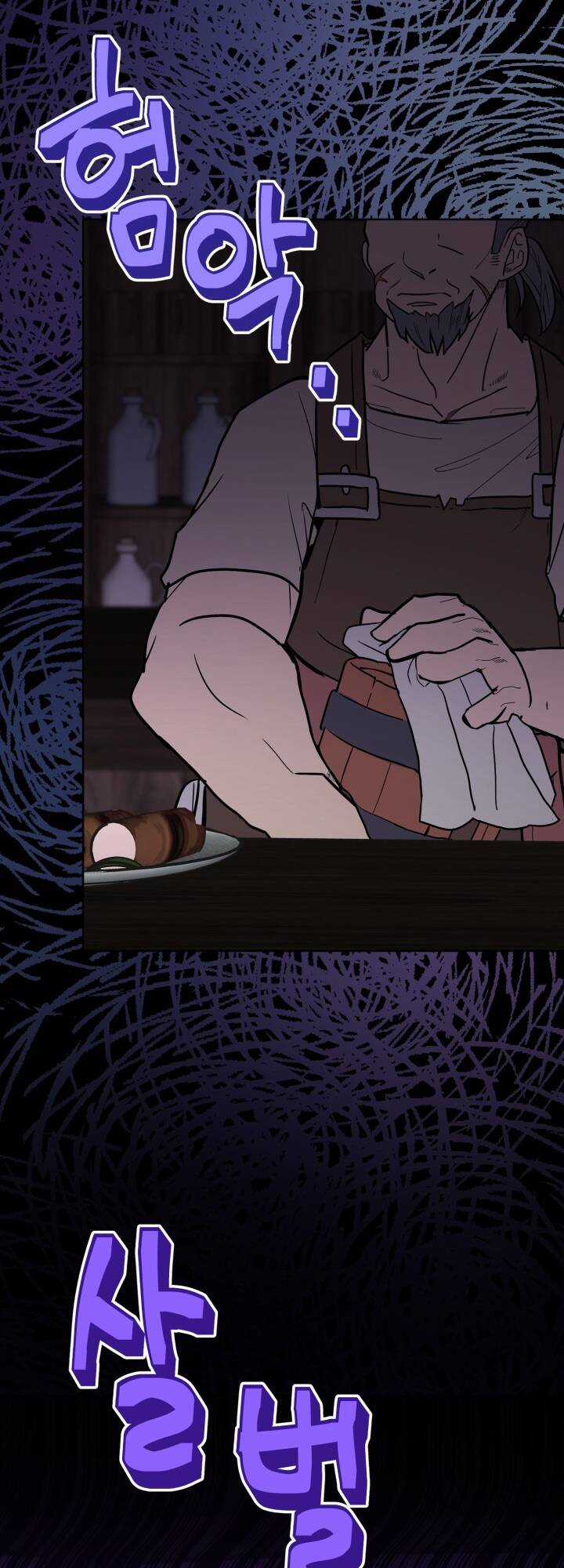 Lịch Sử Đen Tối Của Nam Chính Chapter 29 trang 20