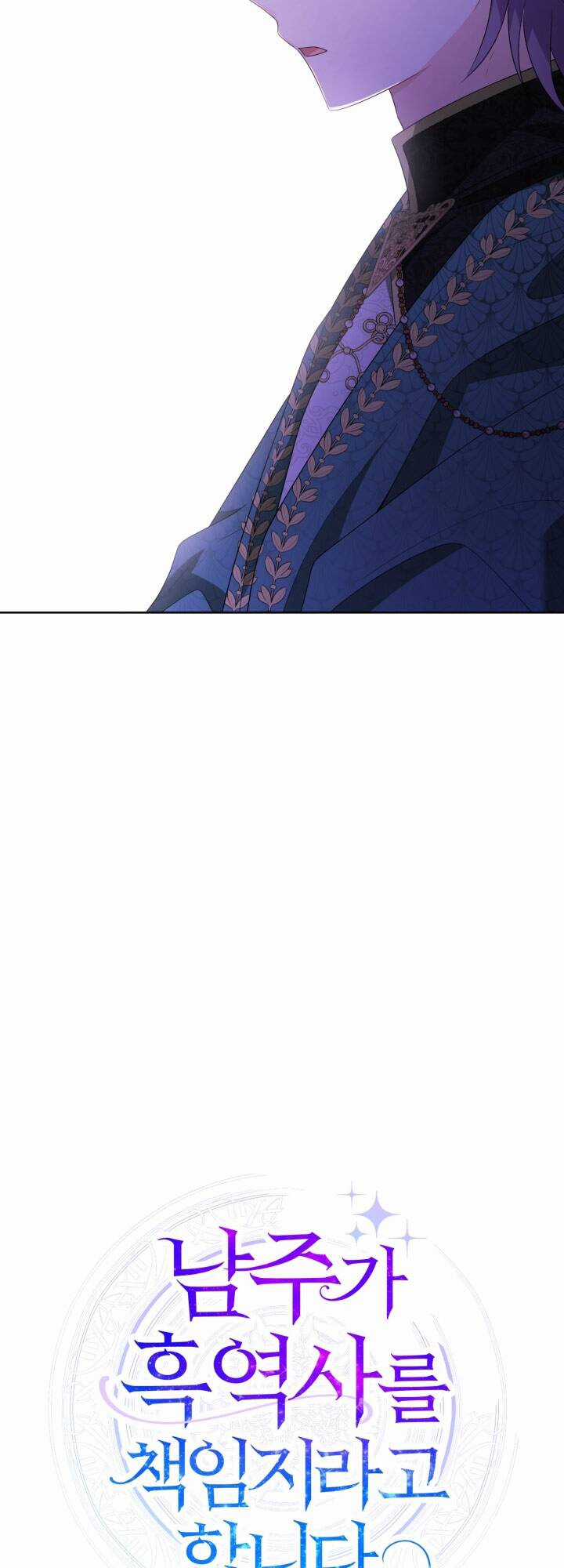 Lịch Sử Đen Tối Của Nam Chính Chapter 30 trang 13