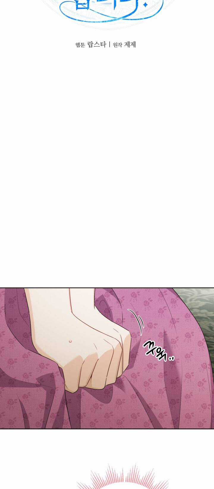 Lịch Sử Đen Tối Của Nam Chính Chapter 30 trang 14