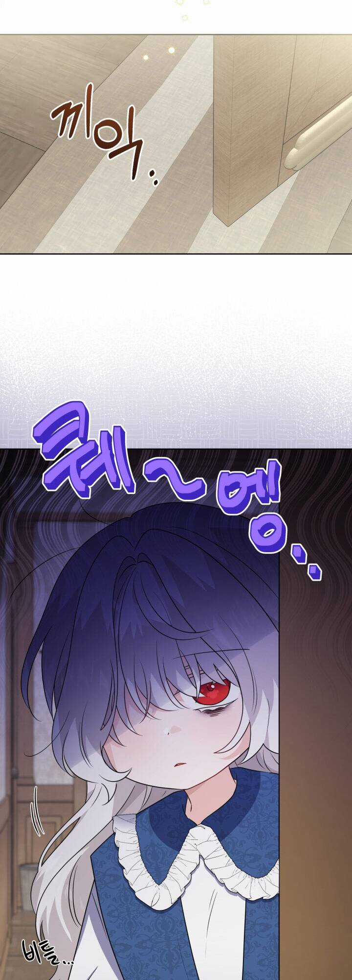 Lịch Sử Đen Tối Của Nam Chính Chapter 30 trang 53