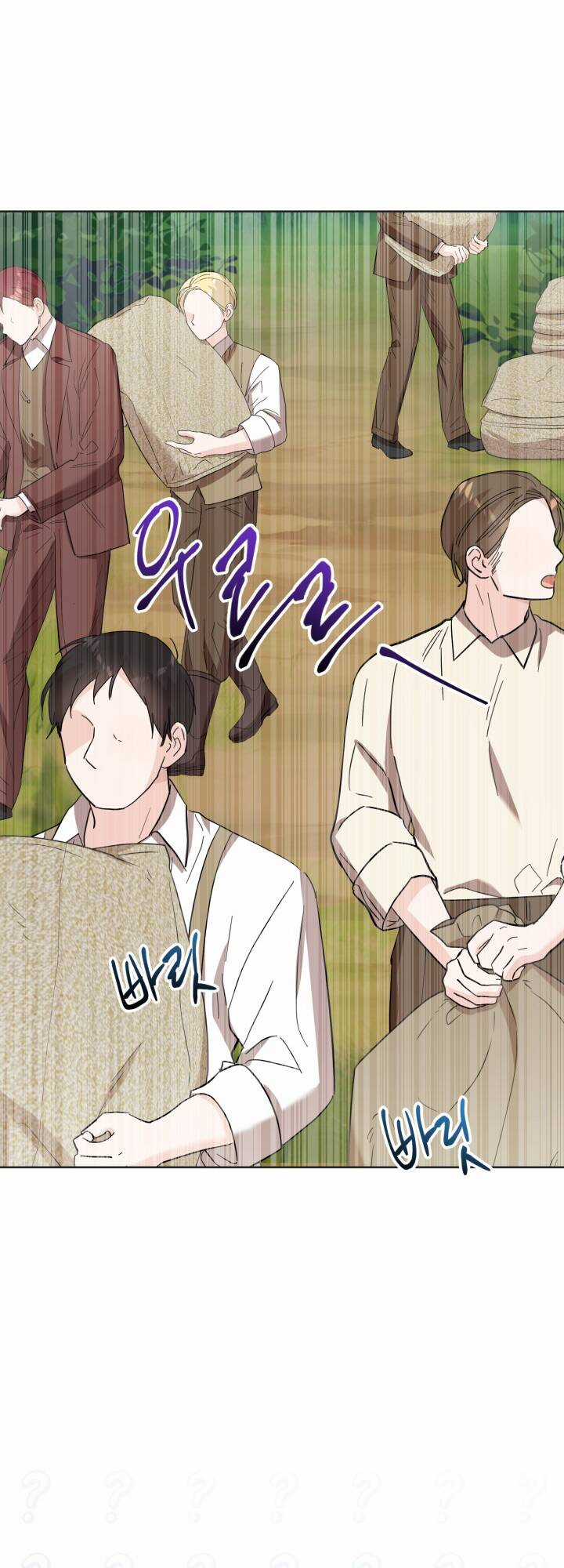 Lịch Sử Đen Tối Của Nam Chính Chapter 32 trang 13