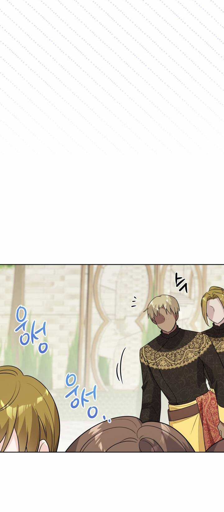 Lịch Sử Đen Tối Của Nam Chính Chapter 34 trang 3