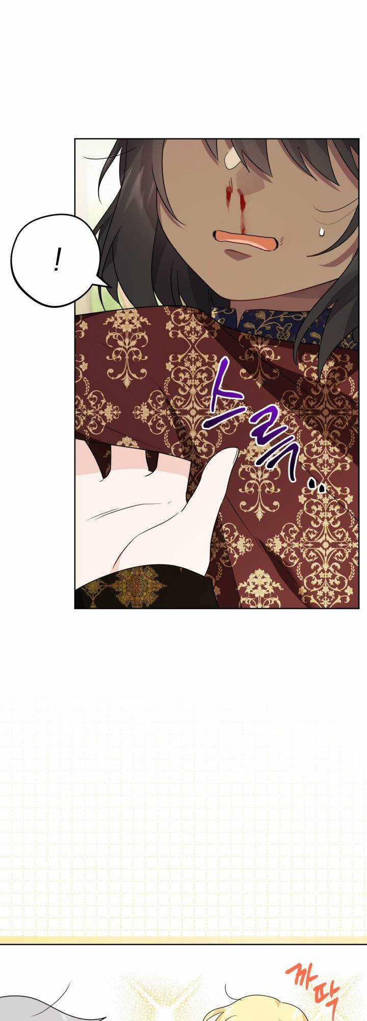 Lịch Sử Đen Tối Của Nam Chính Chapter 34 trang 36