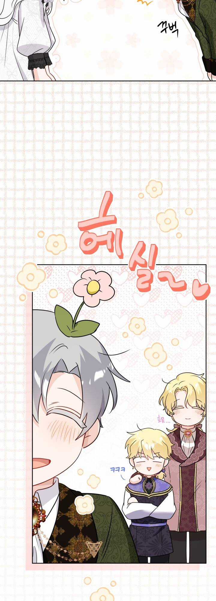 Lịch Sử Đen Tối Của Nam Chính Chapter 35 trang 41