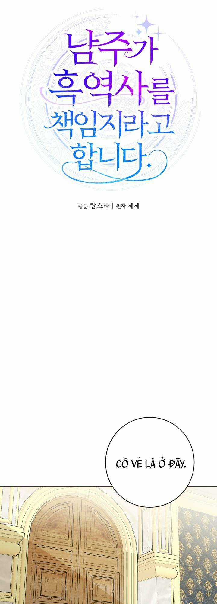 Lịch Sử Đen Tối Của Nam Chính Chapter 4 trang 21