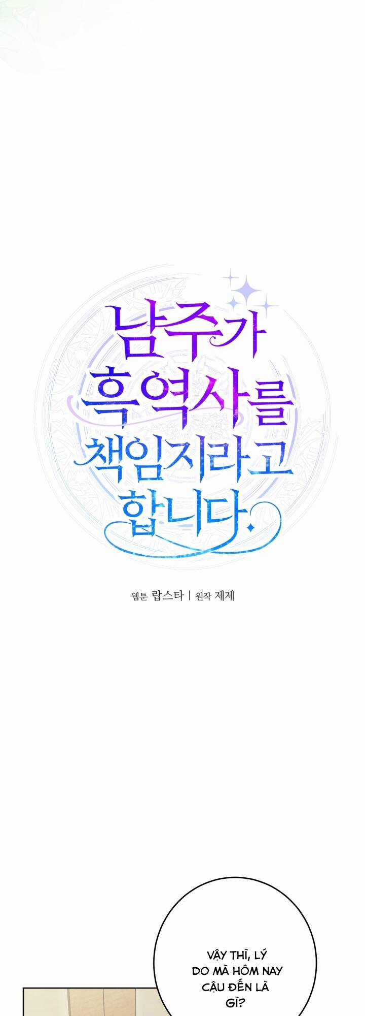 Lịch Sử Đen Tối Của Nam Chính Chapter 40 trang 20