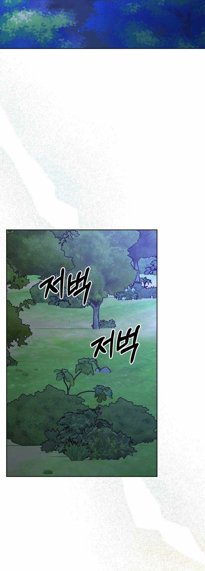 Lịch Sử Đen Tối Của Nam Chính Chapter 40 trang 33