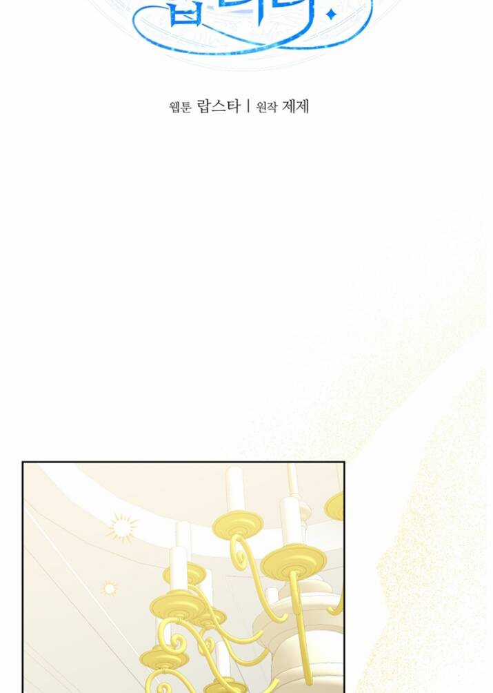 Lịch Sử Đen Tối Của Nam Chính Chapter 41 trang 14